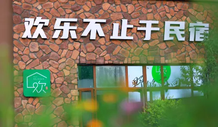 Happy Four Seasons Homestay (Bailixia Branch)