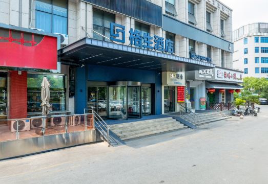 진시 비즈니스 호텔 시설 2