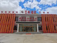 Yunshang Hotel Hotels in Coqên County