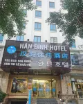 HANTINGYOUJIAHOTEL Отели в г. Бакнинь