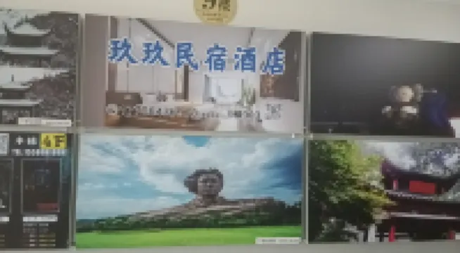 Yijia B&B (Wuyi Square IFS International Financial Center)