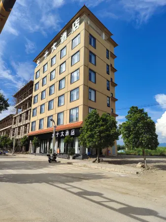 Prince Grand Hotel Отели рядом с достопримечательностью «Yunnan Black Hot Spring RV Camping Base»