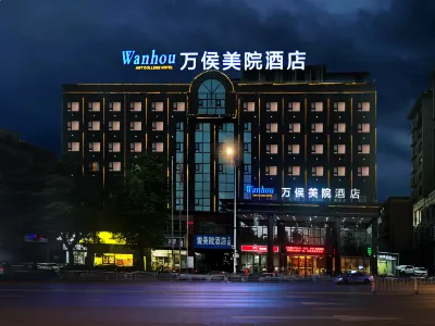 Wanhou Academy of Fine Arts Hotel (Yiyang Xiufeng Park Branch) Ξενοδοχεία στην πόλη Yiyang