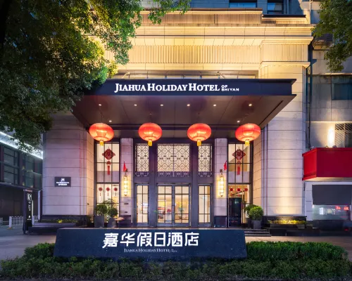 Shiyan Jiahua Holiday Hotel (Wuyan Shopping Mall People's Hospital Branch) Hotels in Shiyan