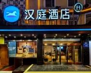 HanTing Hotel (Chongqing Yangjiaping Subway Station) فنادق في تشونغ تشينغ