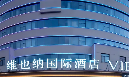 VIENNA INTERNATIONAL HOTEL