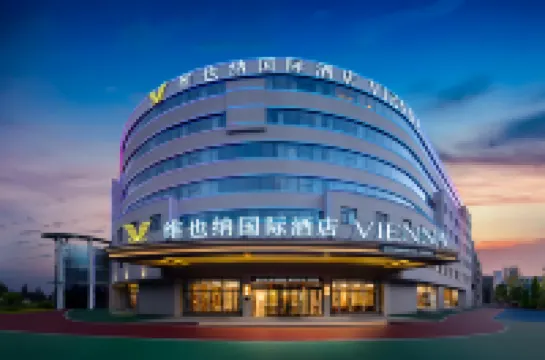 VIENNA INTERNATIONAL HOTEL