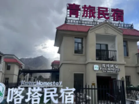喀塔青旅民宿（塔縣美食街店） 鄰近帕公尺爾旅遊區的酒店