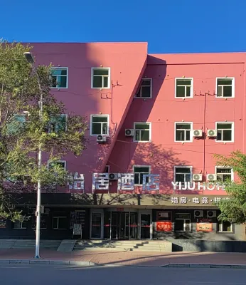Yiju Hotel (Dashiqiao Heping Street Darunfa) Отели в г. Дашицяо