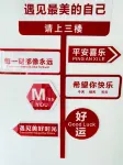 Yingcheng Accommodation (Zibo Wanda Plaza)