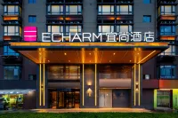 Echarm Hotel (Kunming Changshui International Airport) Hotels in Kunming