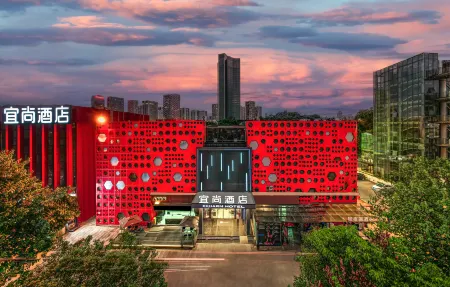 Echarm Hotel (Liuzhou Yaobu Ancient Town Sunshine 100 City Plaza) Отели рядом с достопримечательностью «Citizen Square»