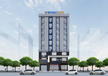 Yeste Hotel (Hezhou University) Отели рядом со станцией Hezhou Railway Station