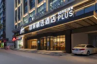 Homeinn Plus Hotel (Zhangjiajie Zhongshang Square South Gate Food Street Store) Hotels in 72 Wonder Tower/Dayong Ancient City