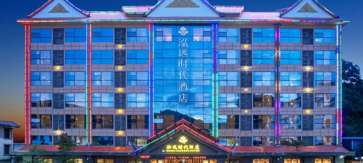 Hongyuan Era Hotel Hotéis em Condado de Mengla