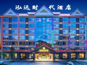 Hongyuan Era Hotel