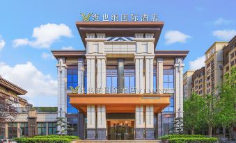 Vienna International Hotel (Chongqing Ba'nan Rongke Jinse Shidai)