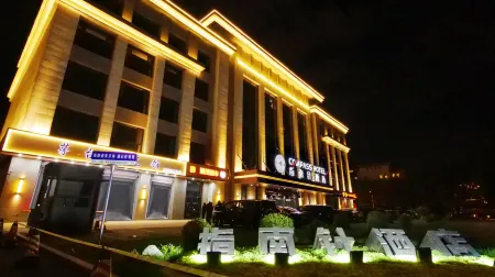 COMPASS HOTEL Отели рядом с достопримечательностью «Inner Mongolia Technical College of Mechanics & Electrics»