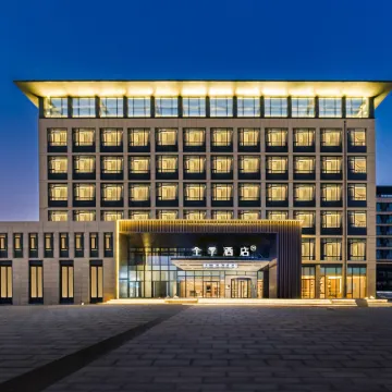 JI Hotel (Weifang Changyi Weishui Fengqing Wetland Park)