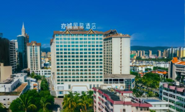Xishuangbanna Yicheng International Hotel