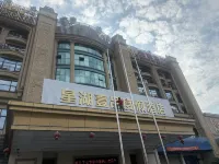 星湖壹品度假酒店（肇慶火車站店） 鄰近梅庵的酒店