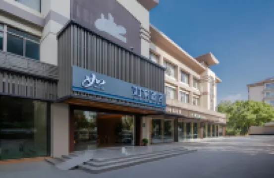 HomeInn · Neo (Shanghai Fengxian Ancient Huayuan Branch) Hotels in Fengxian Development Zone