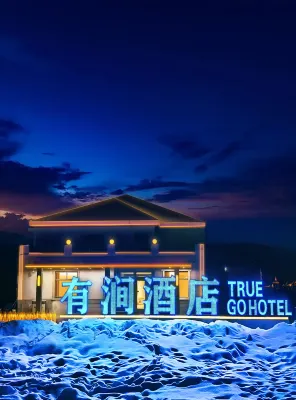 Mohe Youjian Hotel
