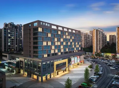 全季酒店（長沙洋湖國際創富中心店） 鄰近小咖釣娛露營垂釣基地的酒店