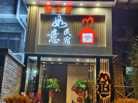 Beijing Love Home Ruyi Homestay Отели рядом с достопримечательностью «Songzhuang Huajia Cun Gallery»