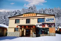 雪鄉·雲龍度假美宿（雪韻大街童話世界店）