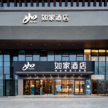如家酒店·neo（徐州礦業大學淮塔地鐵站店） 鄰近科技城的酒店