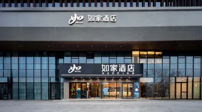 Homeinn · neo (Xuzhou Mining University Huai Tower Subway Station)