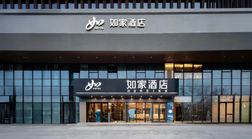 如家飯店·neo（徐州礦業大學淮塔地鐵站店）