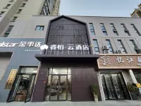 Homeinn Ripple Hotel (Huai'an Lianshui Andong North Road) Отели в г. Хуайань