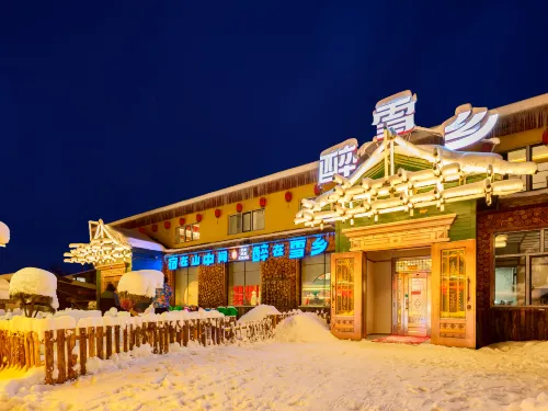 Drunken Snow Town Resort Hotel - bar