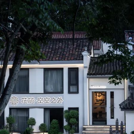 Floral Hotel · Jiuhua Mountain Outside the Sky Hotel