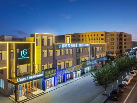 Urban Garden Hotel (Yinchuan Tongxin South Street) Отели рядом с достопримечательностью «Ningxia Polytechnic»