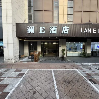 瀾E酒店（三坊七巷東街口地鐵站店） 鄰近西湖公園的酒店