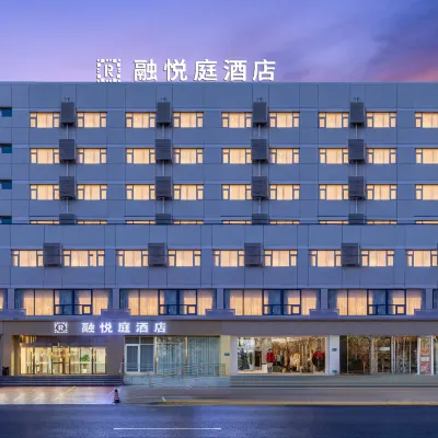 石家莊融悅庭飯店（省博物館店） 北宋附近的飯店
