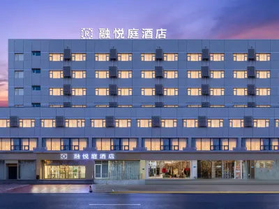 Shijiazhuang Royeah Hotel Hotels near Hebei College of Arts and Science