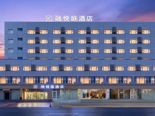 Shijiazhuang Royeah Hotel