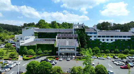 黃山國際大飯店（屯溪老街/黎陽老街店）