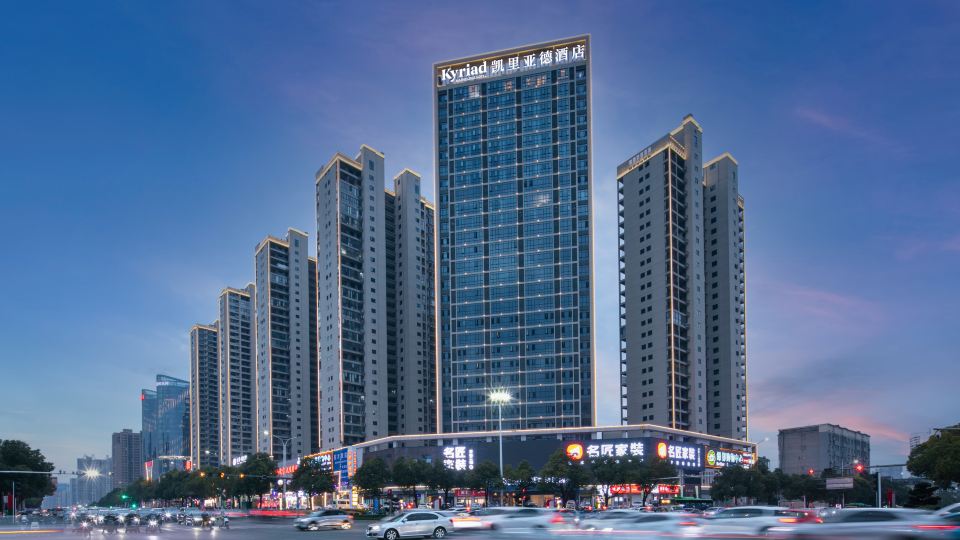 Kyriad Marvelous Hotel 3.0 Huaihua South High-speed Railway Station In The Beautiful Time