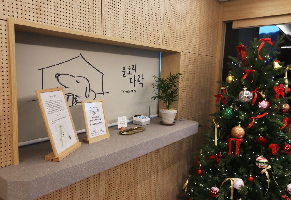 2. 양평 문호리다락..