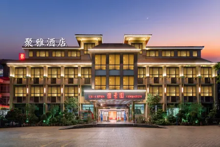 Juya Hotel Отели рядом с достопримечательностью «Xingleigang»