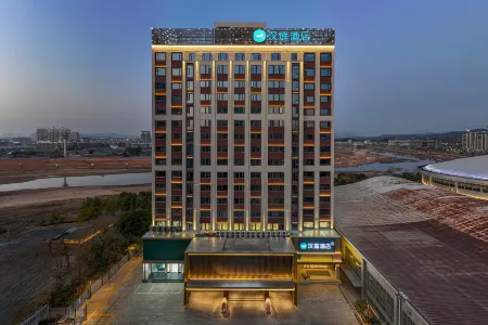 Hanting Hotel (Guangchang County Branch, Fuzhou) Отели рядом с достопримечательностью «Lianhua Square»