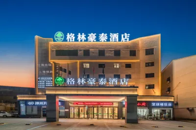 格林豪泰飯店（紹興上虞小越餘姚店） 浙江石獅商貿城附近的飯店