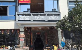 Luofeng Homestay