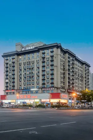 Homeinn · neo Hotel (Chengdu Eastern Suburb Memory University of Technology) Отели рядом с достопримечательностью «Чэнду Политехнический университет»