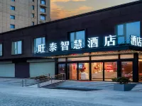 WANG TAI ZHI HUI HOTEL Hotels in Jingyang